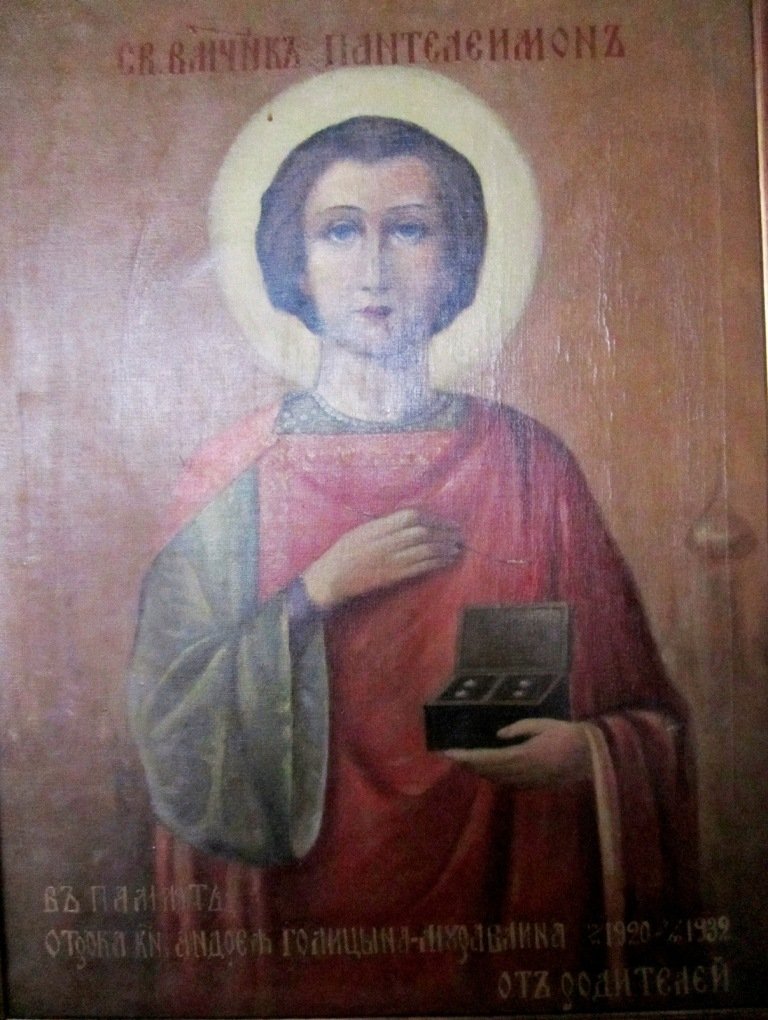 Икона св. великомученика Пантелеимона